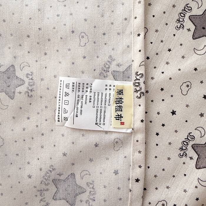 91家纺网 家纺一手货源 找家纺 红日子纺织品 2025新款直播热卖原棉提花锻条老粗布印花床单三件套 星晴