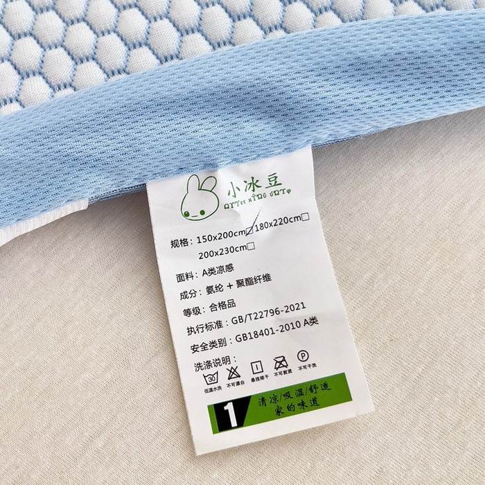 91家纺网 家纺一手货源 找家纺 找底底家纺 2025新款直播A类冰豆豆软席可机洗空调席子凉席三件套 暴力熊-天蓝