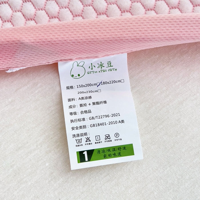 91家纺网 家纺一手货源 找家纺 找底底家纺 2025新款直播A类冰豆豆软席可机洗空调席子凉席三件套 卡皮巴拉-粉玉