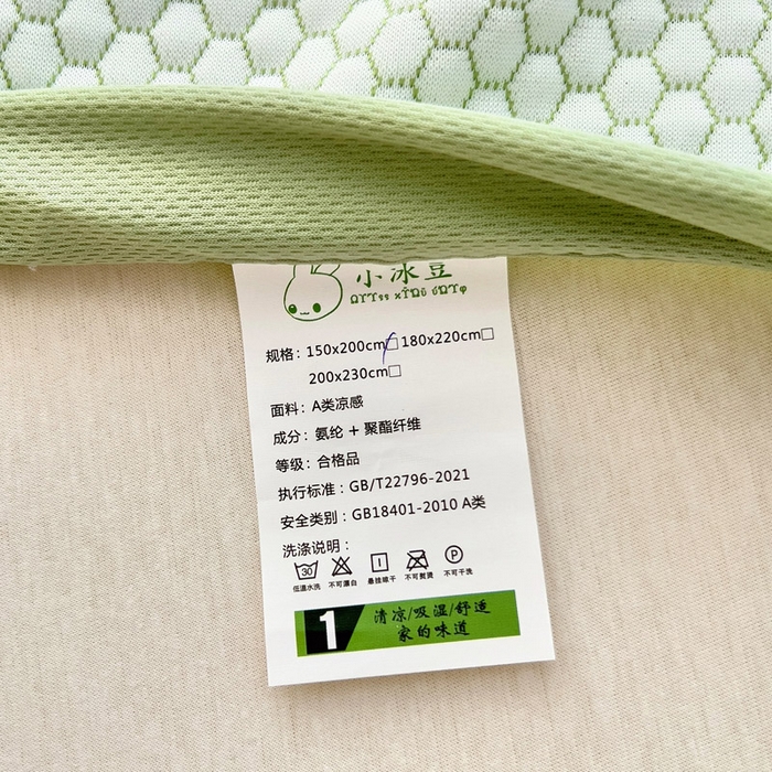 91家纺网 家纺一手货源 找家纺 找底底家纺 2025新款直播A类冰豆豆软席可机洗空调席子凉席三件套 暴力熊-草绿