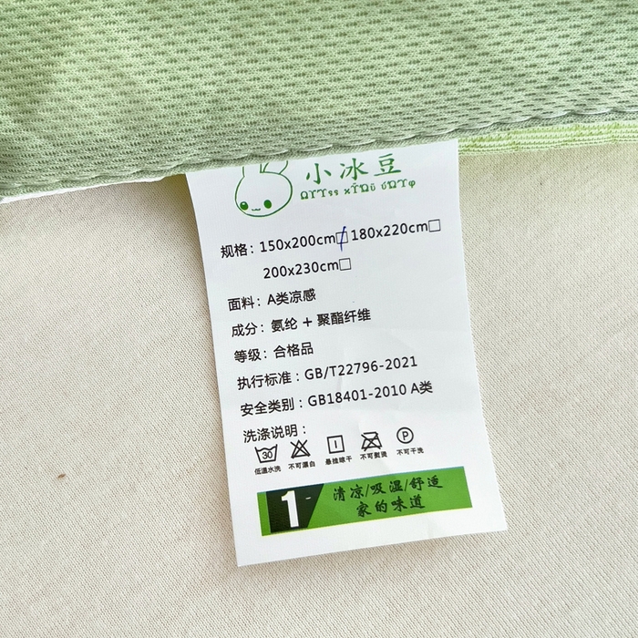 91家纺网 家纺一手货源 找家纺 找底底家纺 2025新款直播A类冰豆豆软席可机洗空调席子凉席三件套 卡皮巴拉-草绿