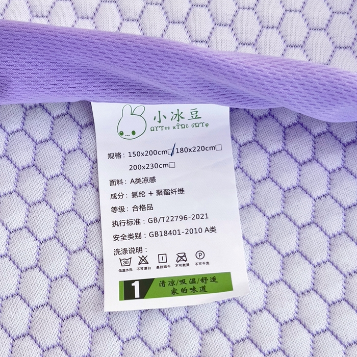 91家纺网 家纺一手货源 找家纺 找底底家纺 2025新款直播A类冰豆豆软席可机洗空调席子凉席三件套 卡皮巴拉-黛紫