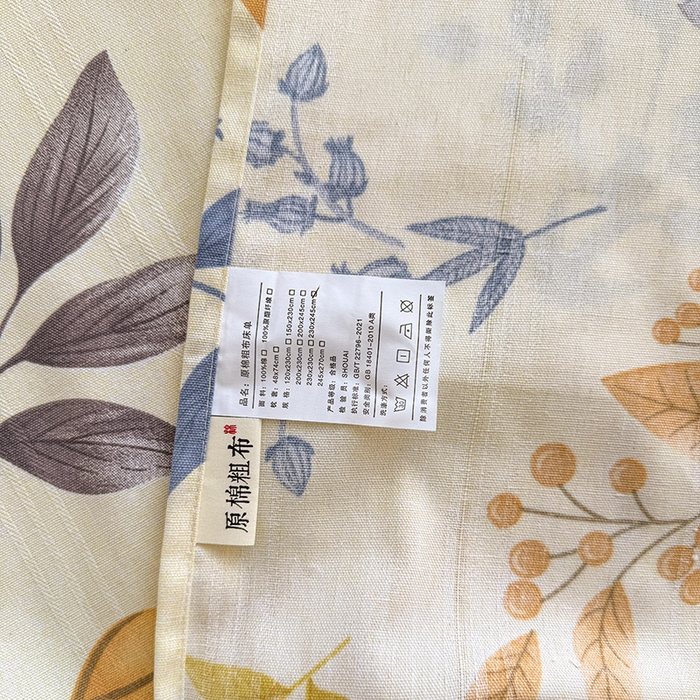 91家纺网 家纺一手货源 找家纺 红日子纺织品 2025新款直播热卖原棉提花锻条老粗布印花床单三件套 柳絮