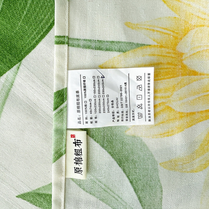 91家纺网 家纺一手货源 找家纺 红日子纺织品 2025新款直播热卖原棉提花锻条老粗布印花床单三件套 向阳花开