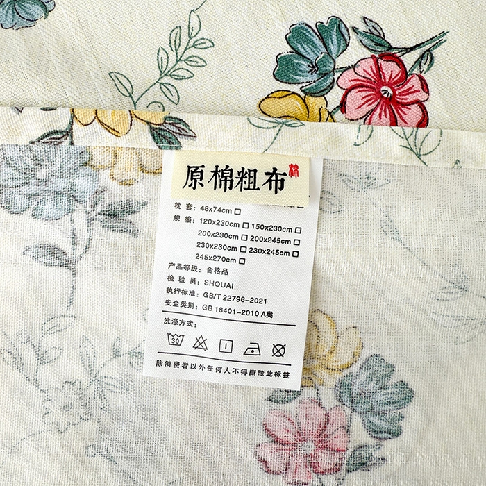 91家纺网 家纺一手货源 找家纺 红日子纺织品 2025新款直播热卖原棉提花锻条老粗布印花床单三件套 花海