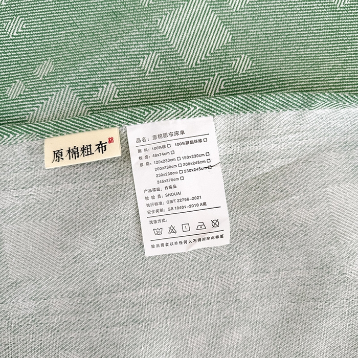 91家纺网 家纺一手货源 找家纺 红日子纺织品 2025新款直播热卖原棉提花锻条老粗布印花床单三件套 艾格