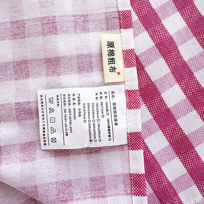 91家纺网 家纺一手货源 找家纺 红日子纺织品 2025新款直播热卖原棉提花锻条老粗布印花床单三件套 格调-粉