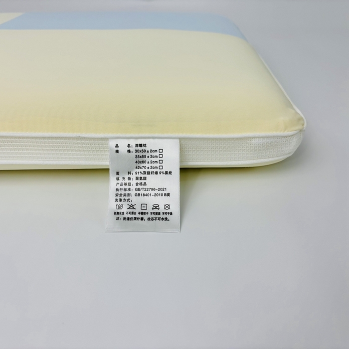 91家纺网 家纺一手货源 找家纺 露函家居 2025春夏新款凉感丝几何图记忆深睡枕单枕头枕芯