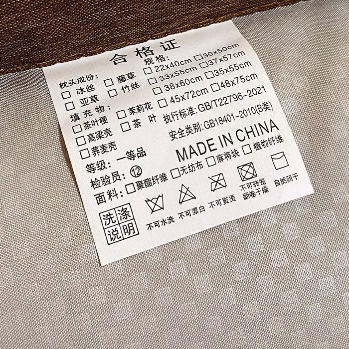 91家纺网 家纺一手货源 找家纺 （总）雨彤家纺 2025新款冰藤单人枕套