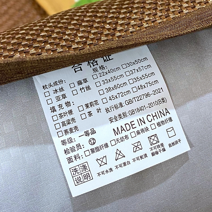 91家纺网 家纺一手货源 找家纺 雨彤家纺 2025新款冰藤单人枕套 咖色冰藤