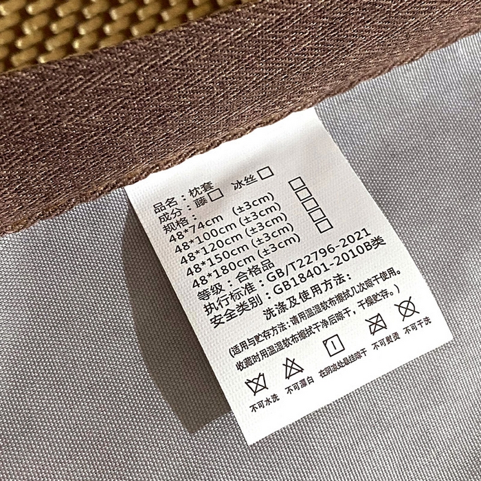 91家纺网 家纺一手货源 找家纺 （总）雨彤家纺 2025新款冰藤双人长枕套