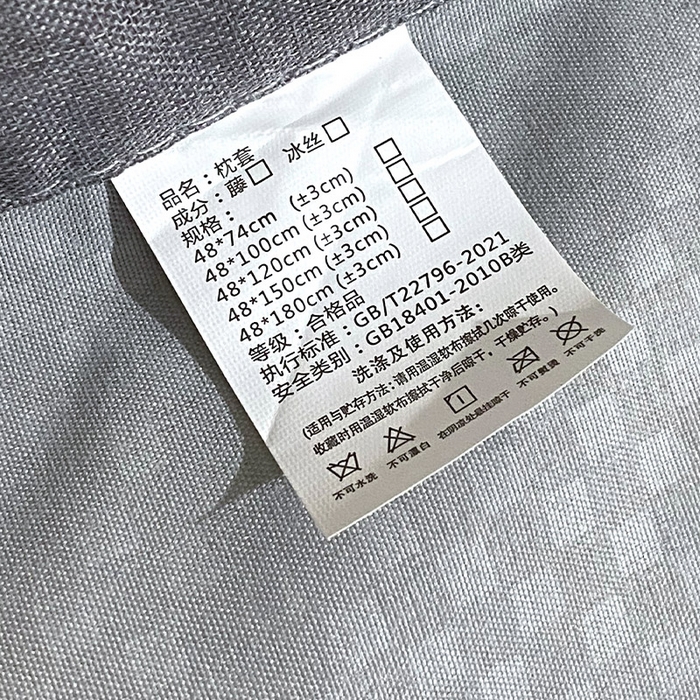 91家纺网 家纺一手货源 找家纺 雨彤家纺 2025新款冰藤双人长枕套 灰色冰藤