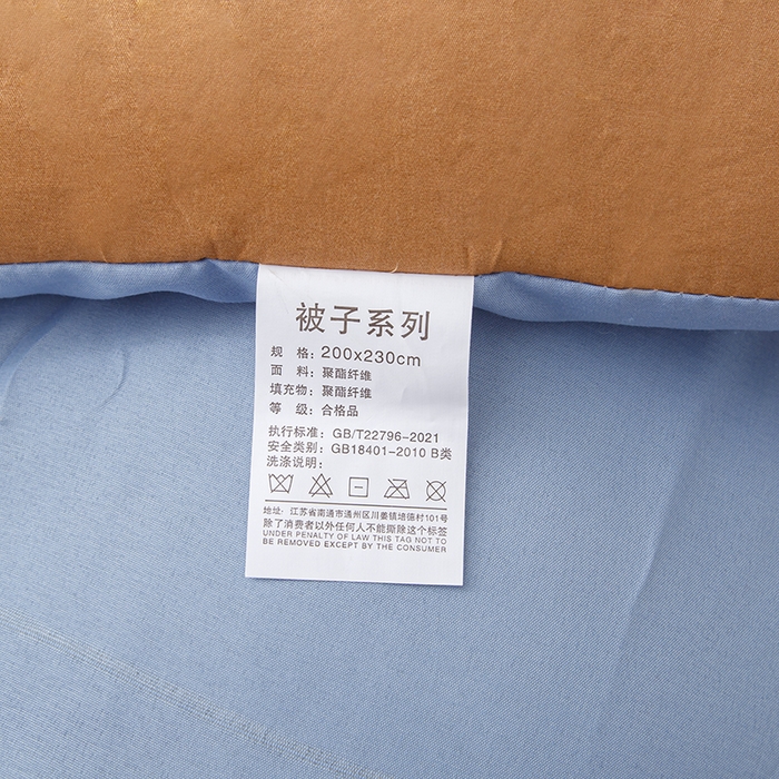 91家纺网 家纺一手货源 找家纺 南方印象2025新款印花冬被被子被芯 叮叮图