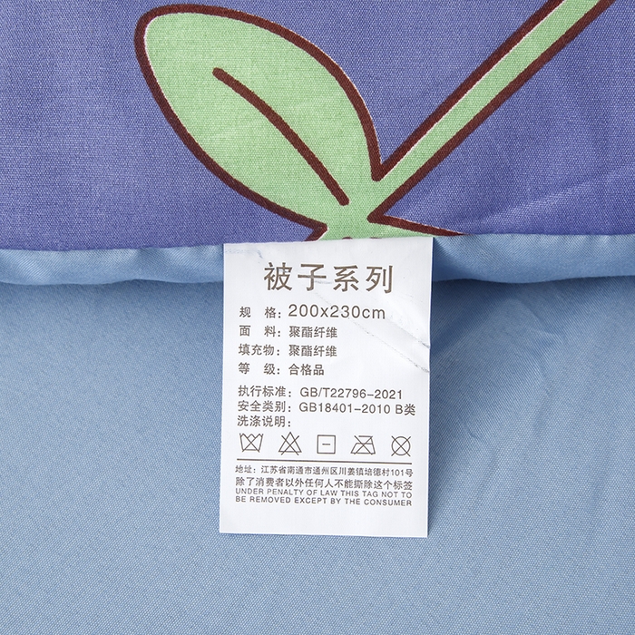 91家纺网 家纺一手货源 找家纺 南方印象2025新款印花冬被被子被芯 哈尼熊