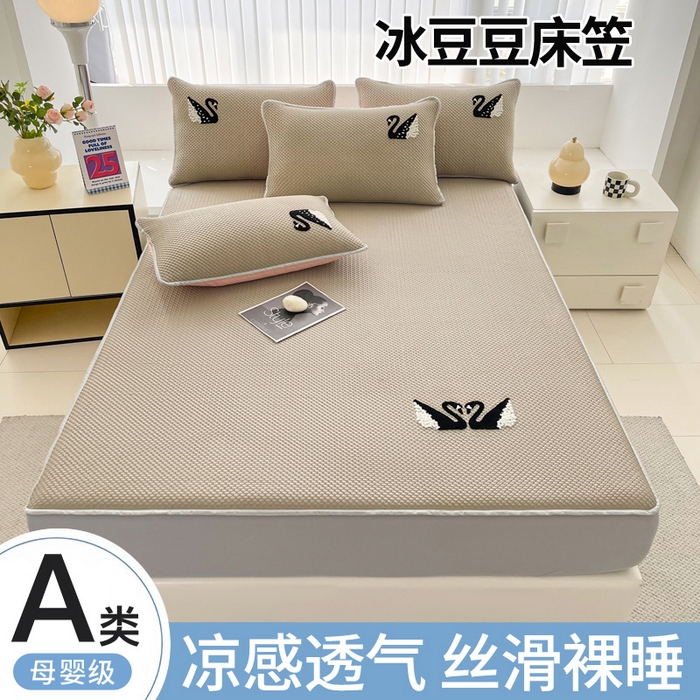 91家纺网 家纺一手货源 找家纺 （总）恋佳居2025新款A类乙伦PE凉豆豆毛巾绣床笠冰丝席（床笠款）
