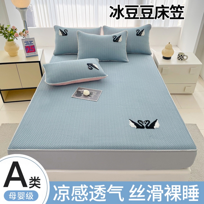 91家纺网 家纺一手货源 找家纺 恋佳居2025新款A类乙伦PE凉豆豆毛巾绣床笠冰丝席（床笠款） 比翼双飞—蓝