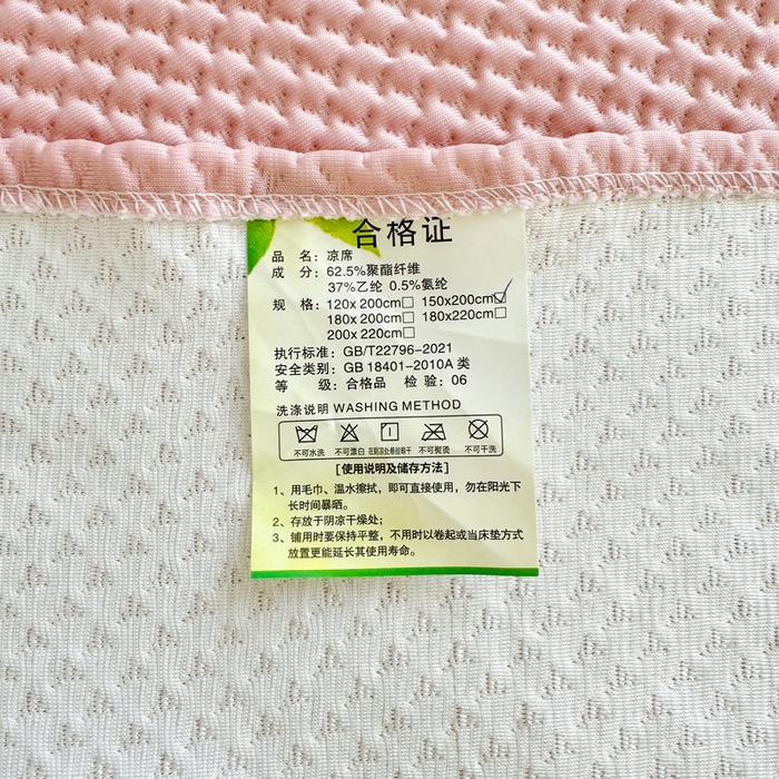 91家纺网 家纺一手货源 找家纺 （总）恋佳居2025新款A类乙伦PE凉豆豆毛巾绣仙女风冰丝席