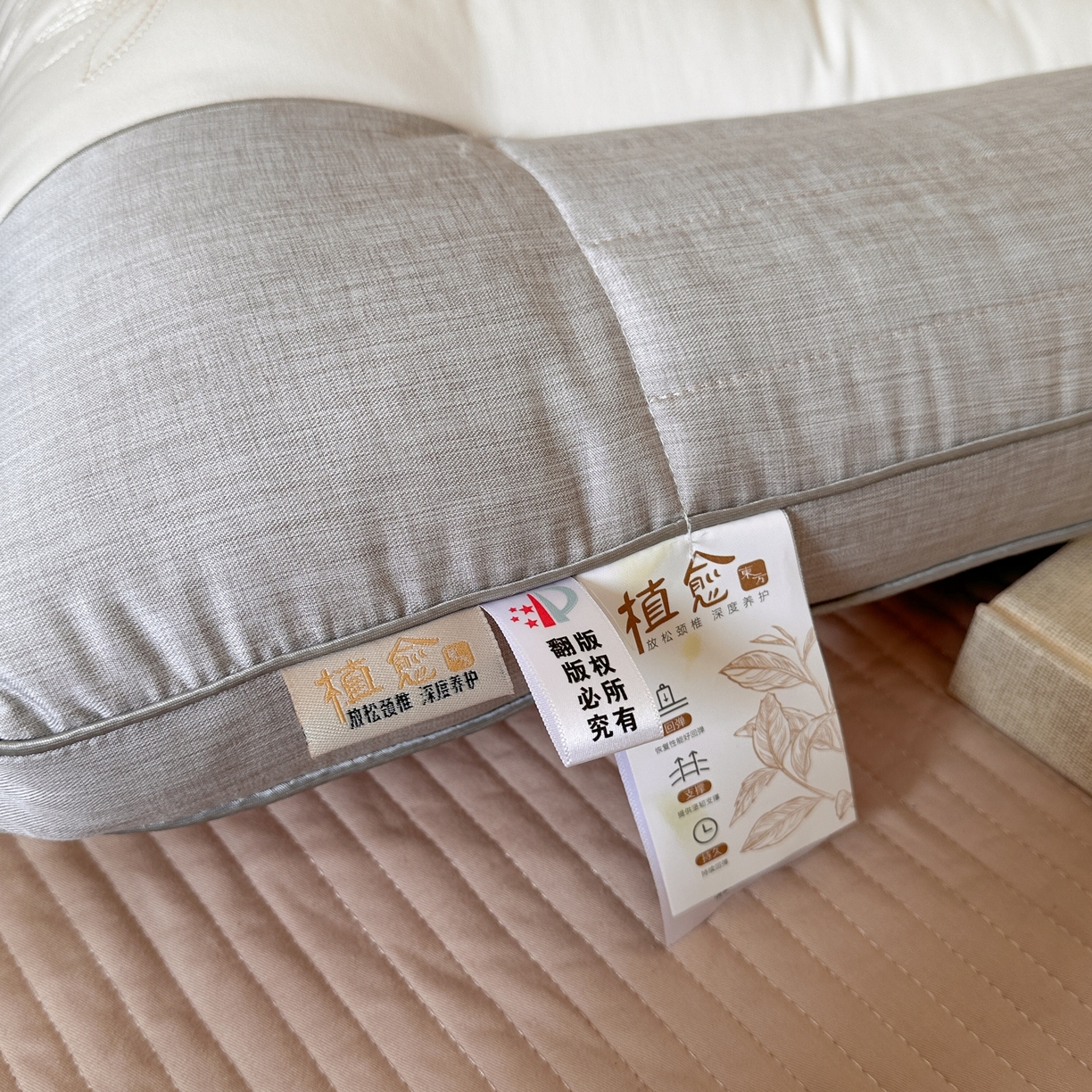 91家纺网 家纺一手货源 找家纺 （总）伟邦枕芯 2025新款执念助眠护颈枕枕头枕芯