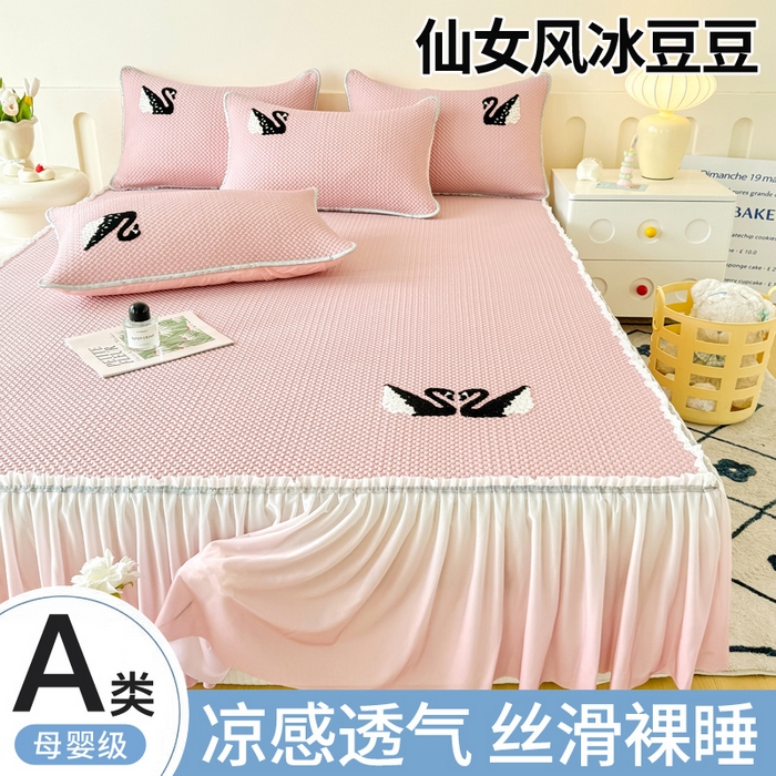 恋佳居2025新款A类乙伦PE凉豆豆毛巾绣仙女风冰丝席 比翼双飞—粉