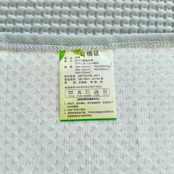 91家纺网 家纺一手货源 找家纺 恋佳居2025新款A类乙伦PE凉豆豆毛巾绣仙女风冰丝席 比翼双飞—灰