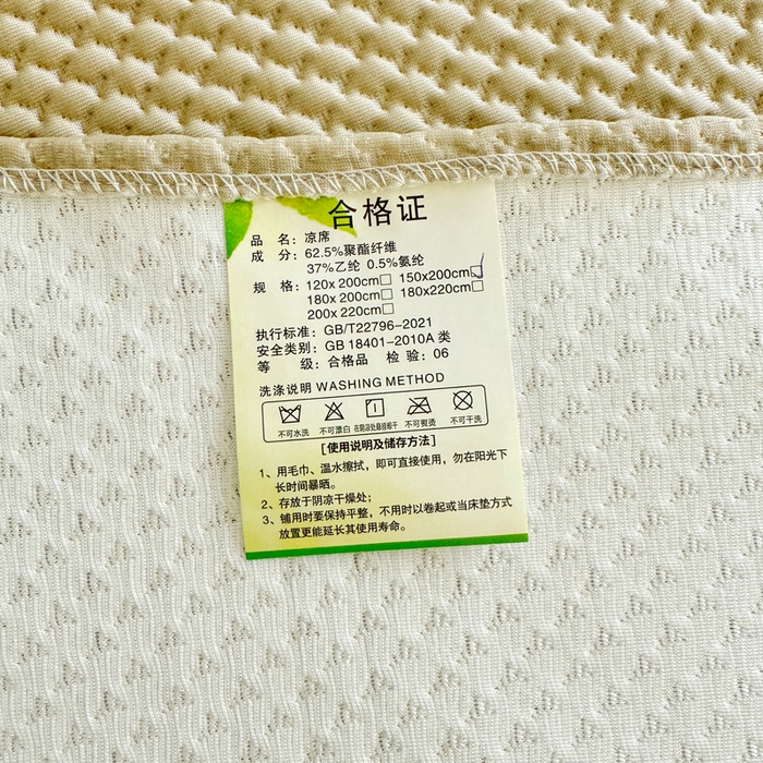 91家纺网 家纺一手货源 找家纺 恋佳居2025新款A类乙伦PE凉豆豆毛巾绣仙女风冰丝席 比翼双飞—卡其