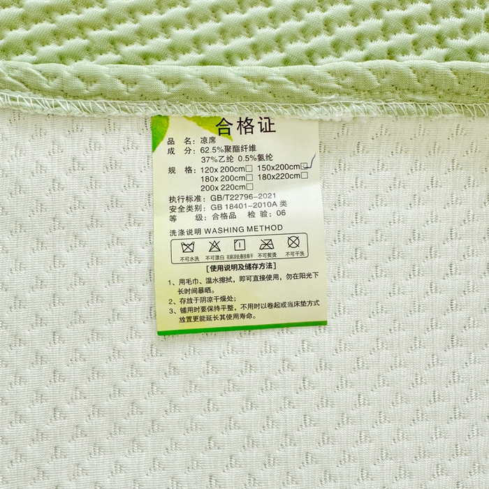 91家纺网 家纺一手货源 找家纺 恋佳居2025新款A类乙伦PE凉豆豆毛巾绣仙女风冰丝席 比翼双飞—绿