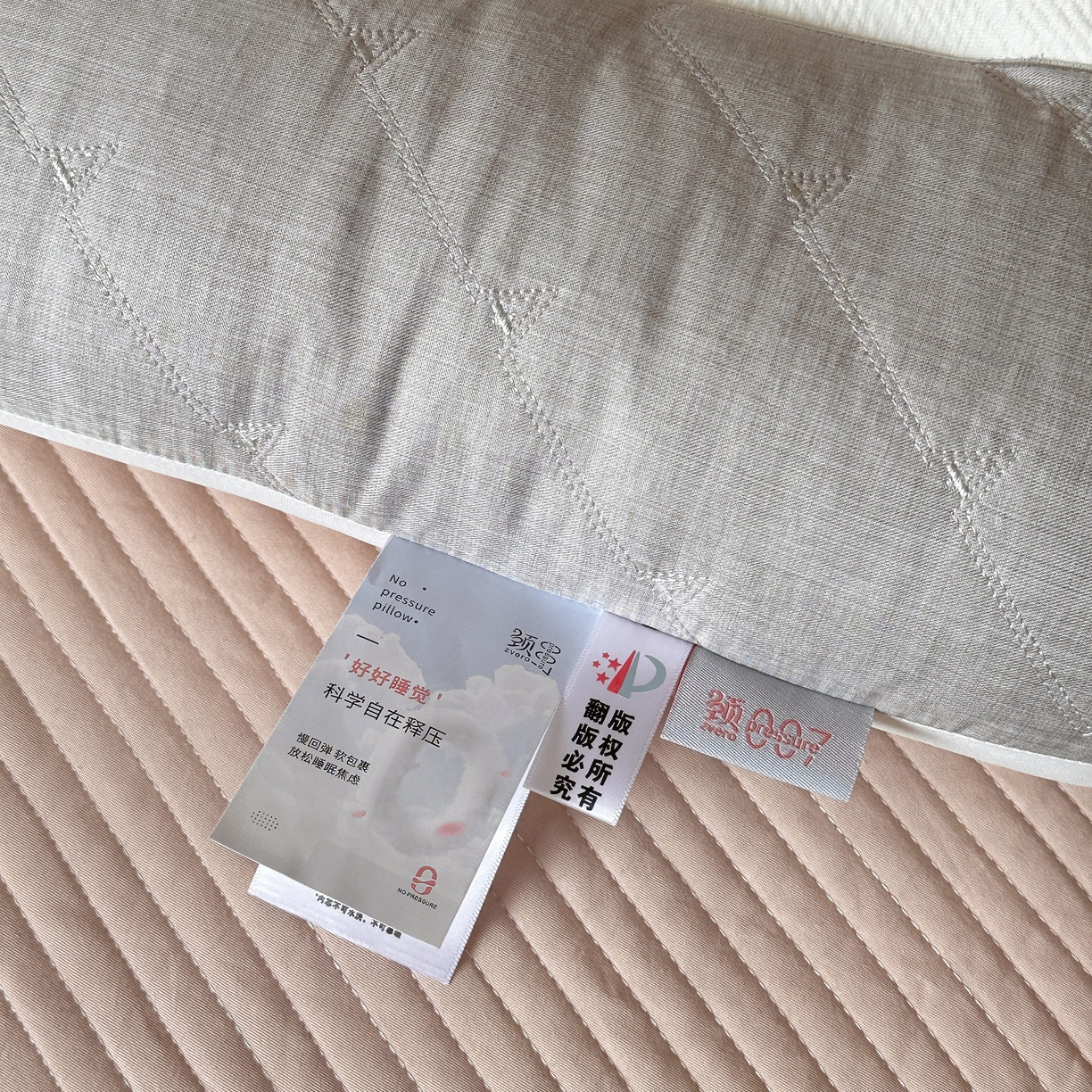 91家纺网 家纺一手货源 找家纺 （总）伟邦枕芯 2025新款颈007牵引护颈枕枕头枕芯