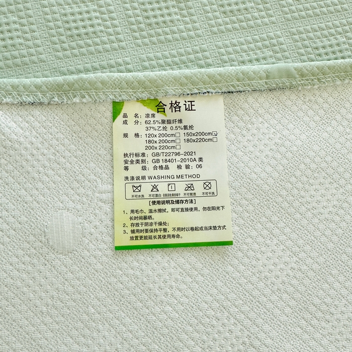 91家纺网 家纺一手货源 找家纺 恋佳居2025新款A类乙伦PE凉豆豆毛巾绣仙女风冰丝席 樱桃—豆绿