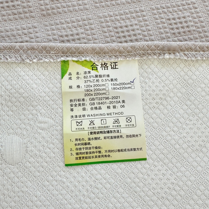 91家纺网 家纺一手货源 找家纺 恋佳居2025新款A类乙伦PE凉豆豆毛巾绣仙女风冰丝席 樱桃—灰