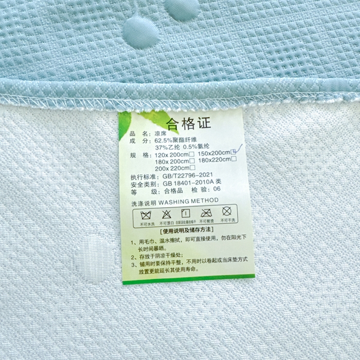 91家纺网 家纺一手货源 找家纺 恋佳居2025新款A类乙伦PE凉豆豆毛巾绣仙女风冰丝席 樱桃—蓝