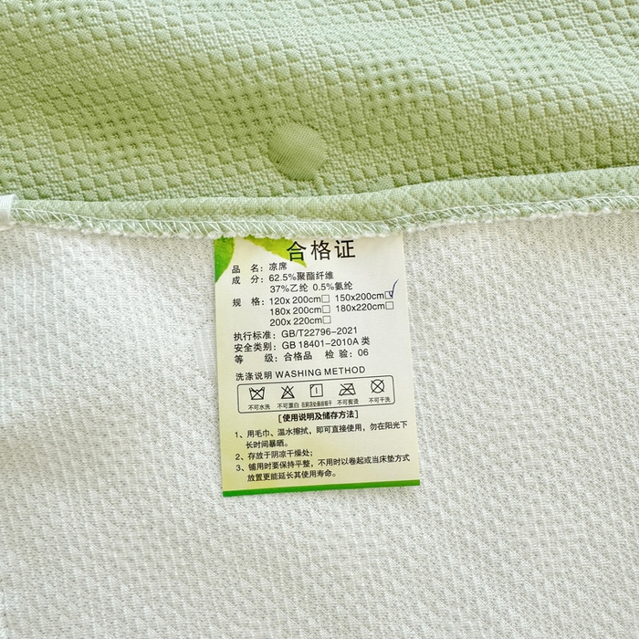 91家纺网 家纺一手货源 找家纺 恋佳居2025新款A类乙伦PE凉豆豆毛巾绣仙女风冰丝席 樱桃—绿