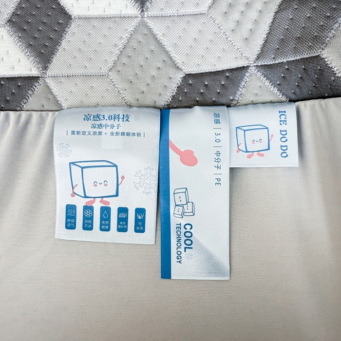 91家纺网 家纺一手货源 找家纺 若未家居 LOVEWE HOUSE 2025新款800克进口高分子100%乙纶PE冷凝凉感软席凉席渐变色织提花系列床笠-床笠款 魔方-玄灰