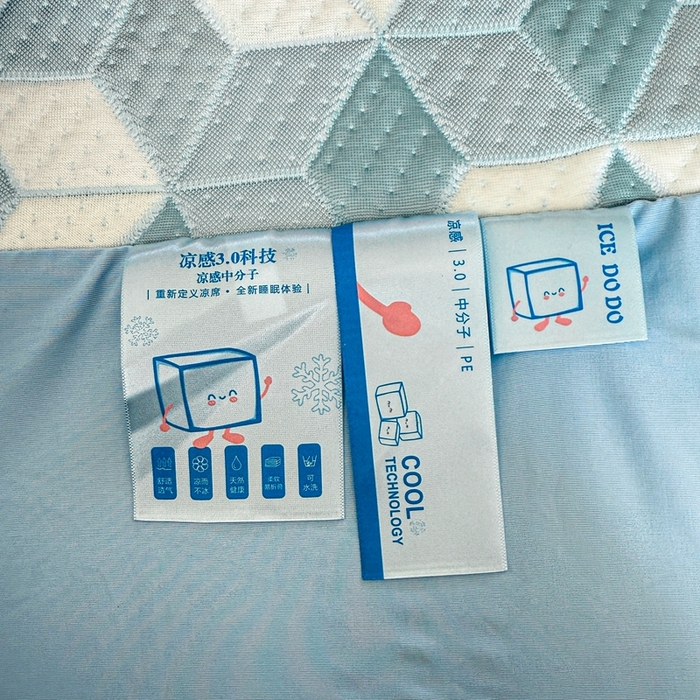 91家纺网 家纺一手货源 找家纺 若未家居 LOVEWE HOUSE 2025新款800克进口高分子100%乙纶PE冷凝凉感软席凉席渐变色织提花系列床笠-床笠款 魔方-蓝