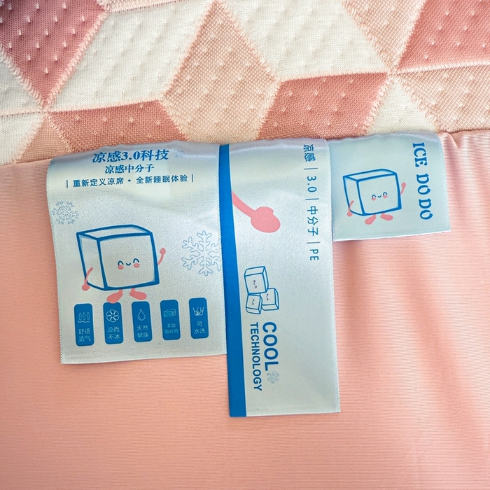 91家纺网 家纺一手货源 找家纺 若未家居 LOVEWE HOUSE 2025新款800克进口高分子100%乙纶PE冷凝凉感软席凉席渐变色织提花系列床笠-床笠款  魔方-粉