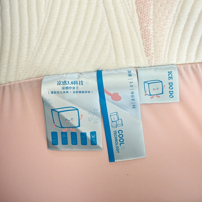 91家纺网 家纺一手货源 找家纺 若未家居 LOVEWE HOUSE 2025新款800克进口高分子100%乙纶PE冷凝凉感软席凉席渐变色织提花系列床笠-床笠款 月牙-粉