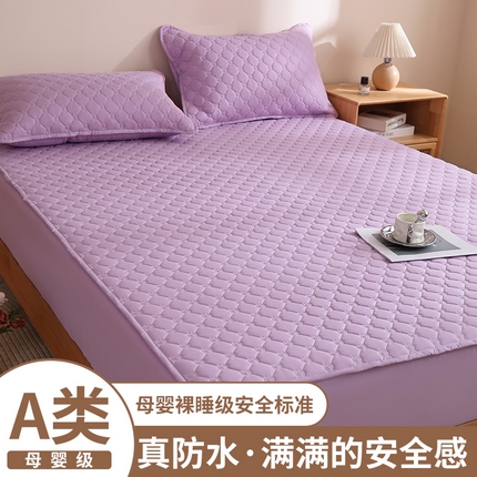 宇淳国际 2025新款水洗棉防水床笠 丁香紫