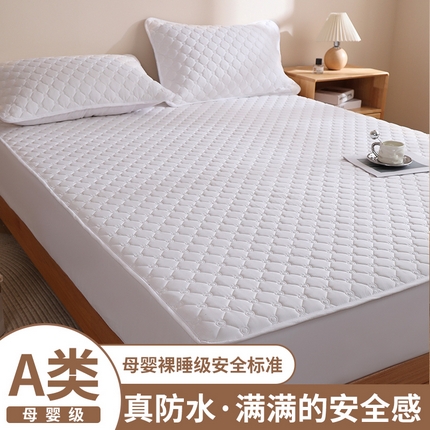 91家纺网 家纺一手货源 找家纺 （总）宇淳国际 2025新款水洗棉防水床笠