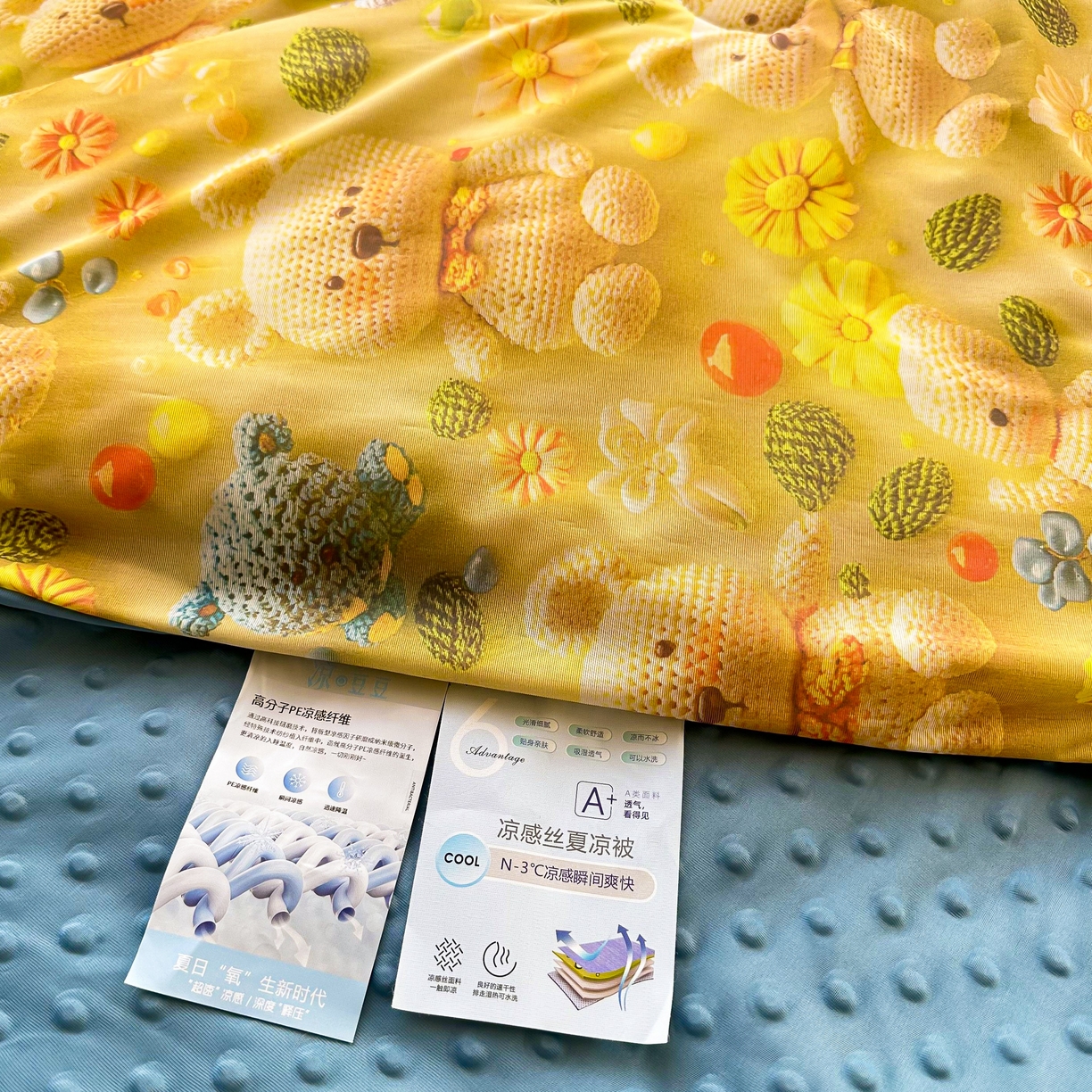 91家纺网 家纺一手货源 找家纺 南方印象 2025新款A类凉感丝冰豆豆夏凉被夏被空调被爆款5D印花夏被 蜜糖小熊花