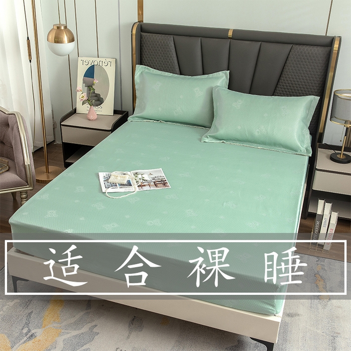 乐居家纺 2025新款A类凉感纤维凉豆豆可水洗冰丝凉席席子床笠款 绿色小熊