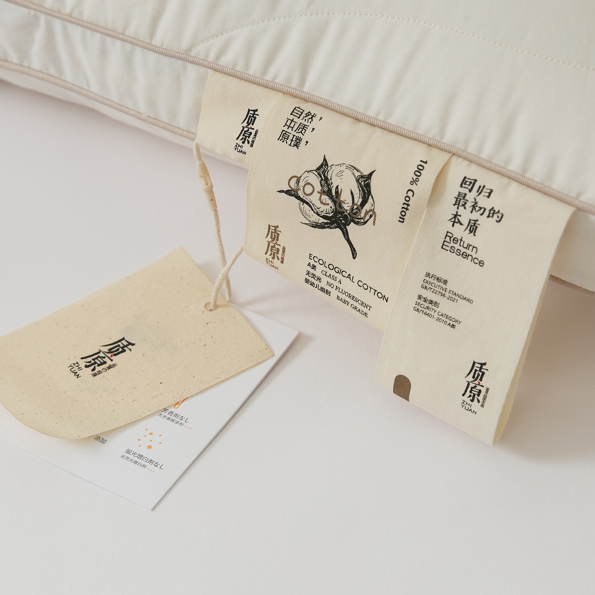 91家纺网 家纺一手货源 找家纺 （总）境月枕芯坊 2025新款新质原棉花枕枕芯枕头