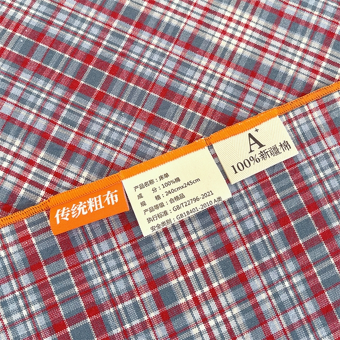 91家纺网 家纺一手货源 找家纺 春皖家纺 2025新款全棉色织密拷老粗布系列-单床单 赤红格