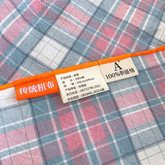 91家纺网 家纺一手货源 找家纺 春皖家纺 2025新款全棉色织密拷老粗布系列-单床单 粉格格