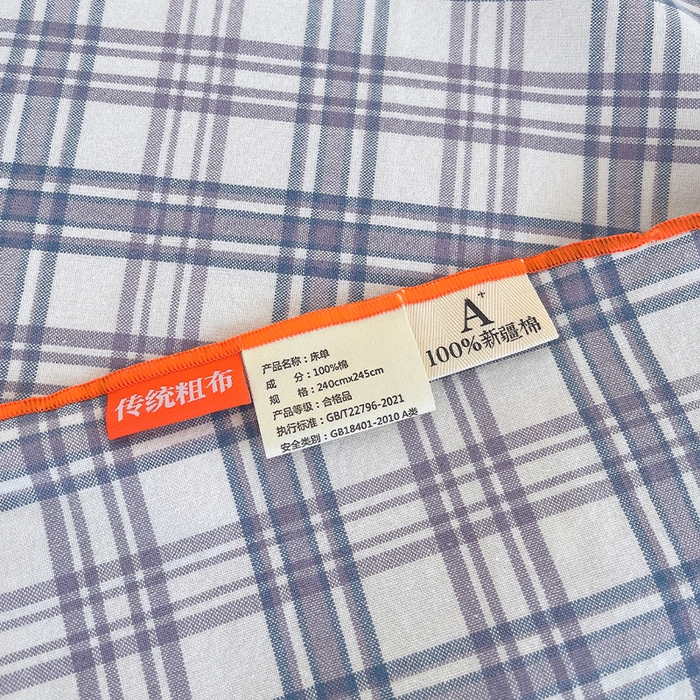 91家纺网 家纺一手货源 找家纺 春皖家纺 2025新款全棉色织密拷老粗布系列-单床单 紫草格