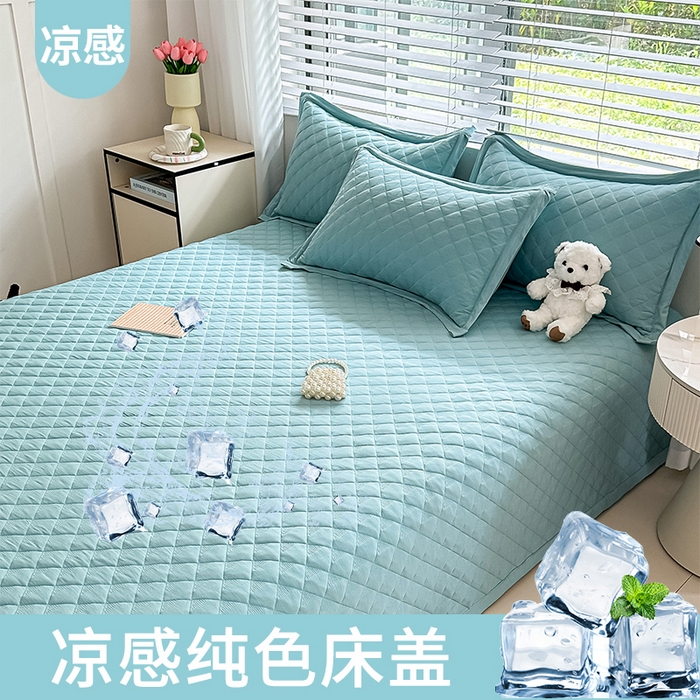 梵希良品家纺 2025新款凉感雪肌棉多功能床盖 湖石青