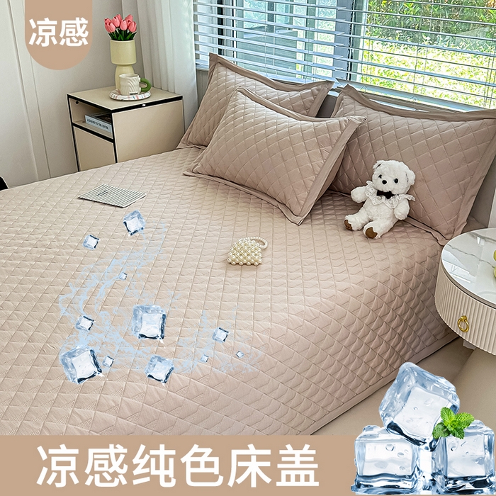 梵希良品家纺 2025新款凉感雪肌棉多功能床盖 奶咖色