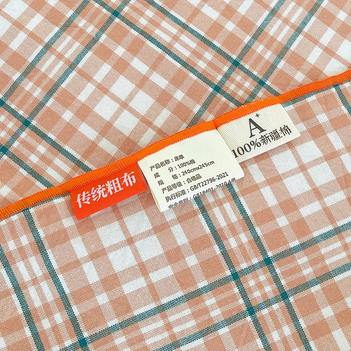 91家纺网 家纺一手货源 找家纺 （总）春皖家纺 2025新款全棉色织密拷老粗布系列-单床单