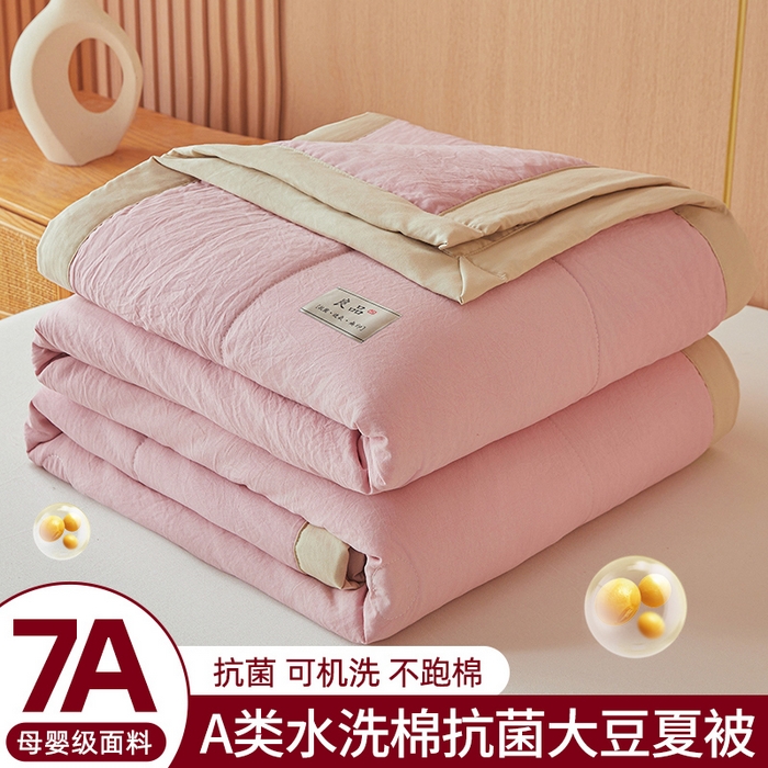91家纺网 家纺一手货源 找家纺 咏绒家纺工厂店 2025春夏新款7A抗菌水洗棉大豆夏被夏凉被空调被 7A桃粉色