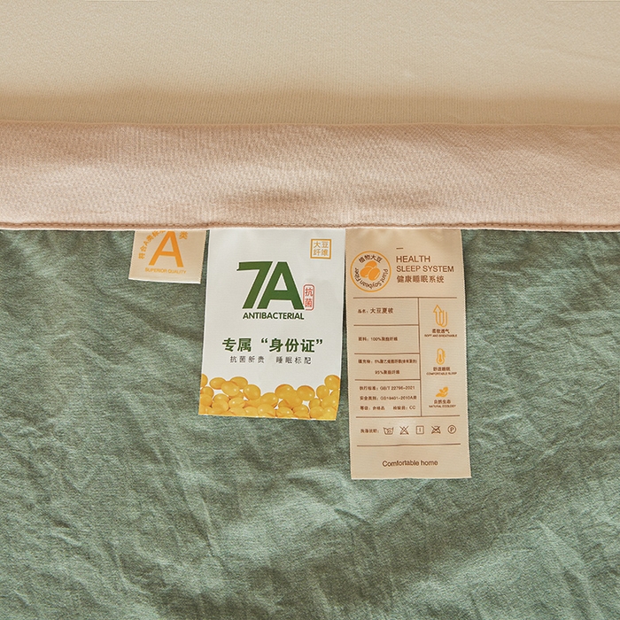 91家纺网 家纺一手货源 找家纺 咏绒家纺工厂店 2025春夏新款7A抗菌水洗棉大豆夏被夏凉被空调被 7A莫兰迪