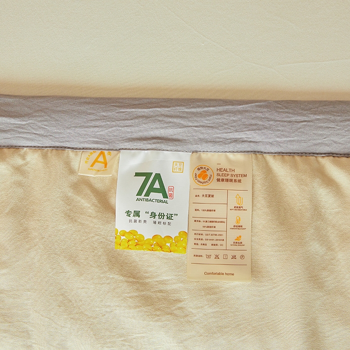 91家纺网 家纺一手货源 找家纺 咏绒家纺工厂店 2025春夏新款7A抗菌水洗棉大豆夏被夏凉被空调被 7A高级咖