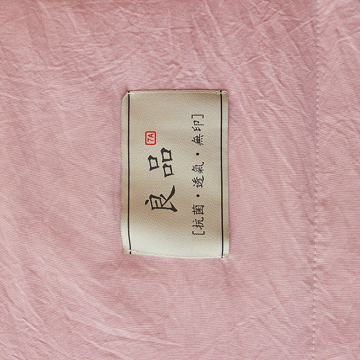 91家纺网 家纺一手货源 找家纺 咏绒家纺工厂店 2025春夏新款7A抗菌水洗棉大豆夏被夏凉被空调被 7A桃粉色